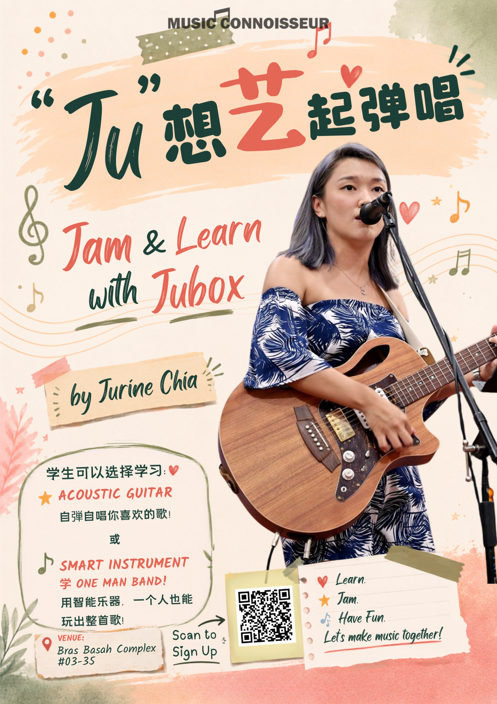 Jam & Learn with Jubox 艺起弹唱